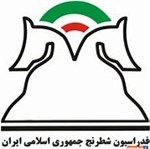 فدراسیون شطرنج جمهوری اسلامی ایران