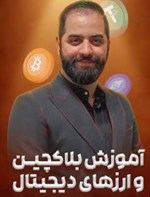 آقای دکتر مجتبی رفیعی حامی شطرنج شهرستان اصفهان